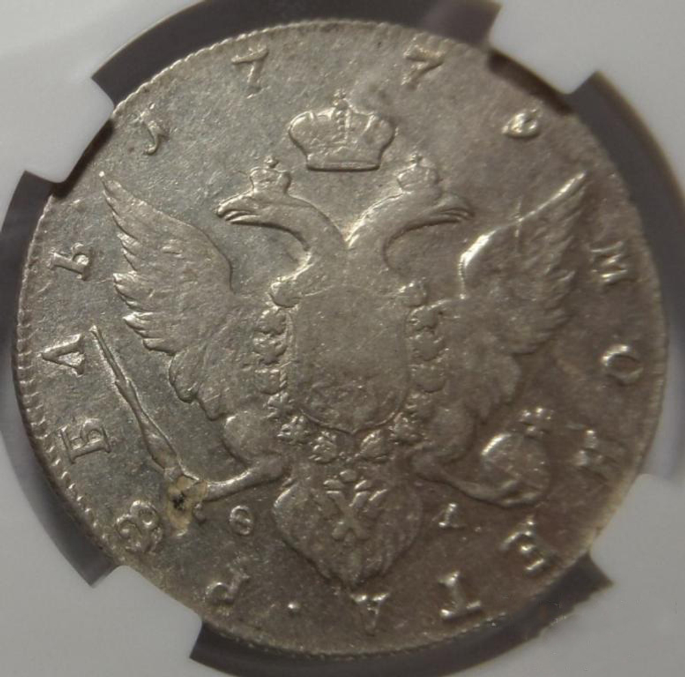 Рубль 1779 года СПБ-ФЛ в слабе ННР AU53. Серебро.
