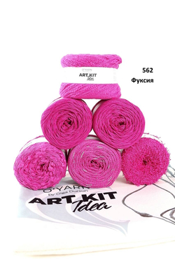 Пряжа O’YARN ART KIT IDEA, 600 г