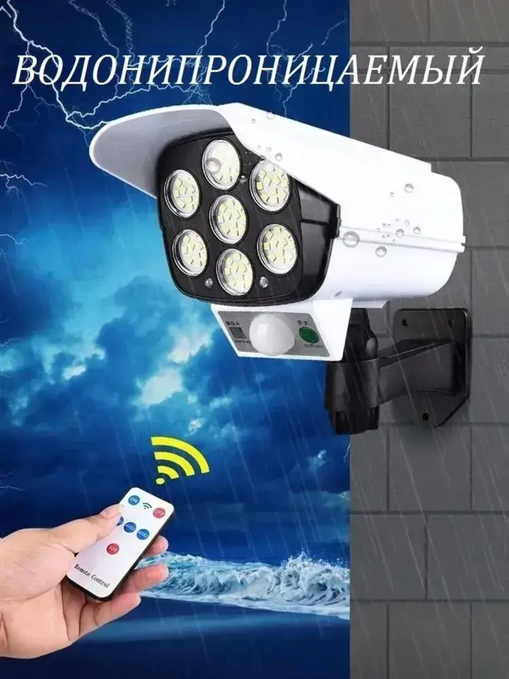 Solar Lamp Уличный светильник, Без цоколя, количество ламп:77шт