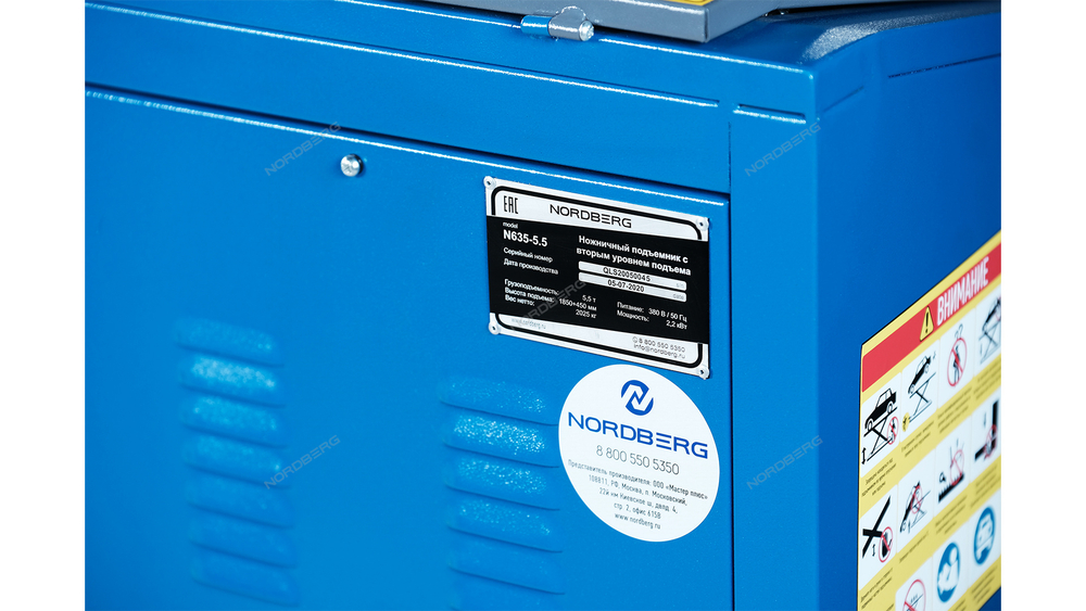 Подъемник ножничный для сход-развала 5,5 т, 380 В, 2 уровня, синий NORDBERG N635-5,5B_380_H
