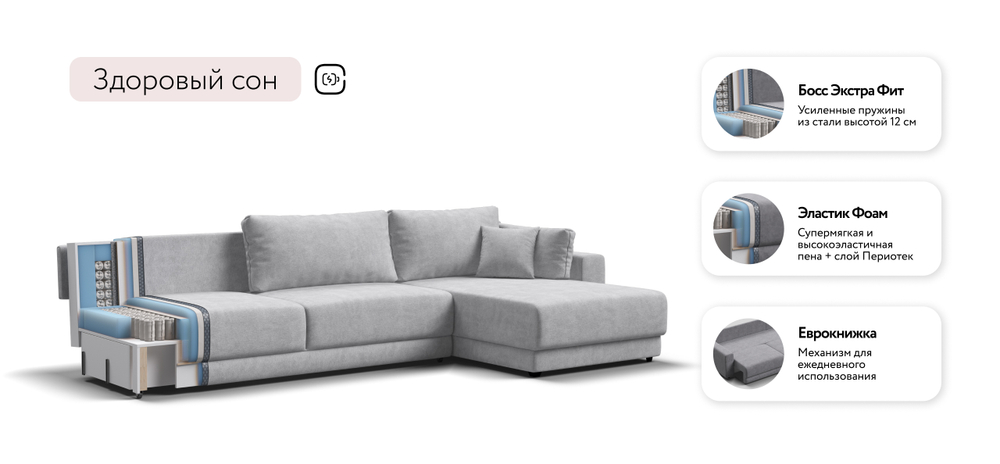 Угловой диван Босс Прайм Макс Шенилл Клауд серый