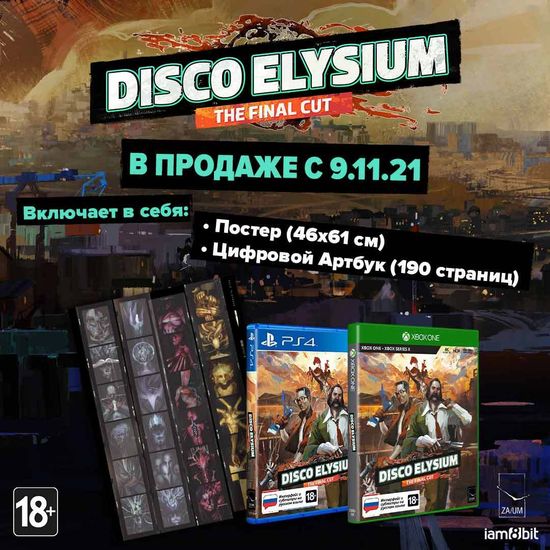 Игра Disco Elysium - The Final Cut (PS4, русские субтитры)