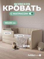 Диван - кровать 180х90 см Crecker ткань Микровелюр