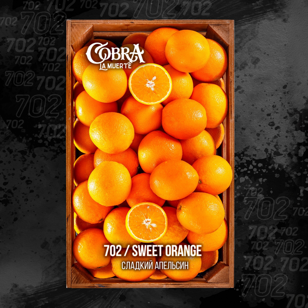 COBRA LA MUERTE - SWEET ORANGE (40г)