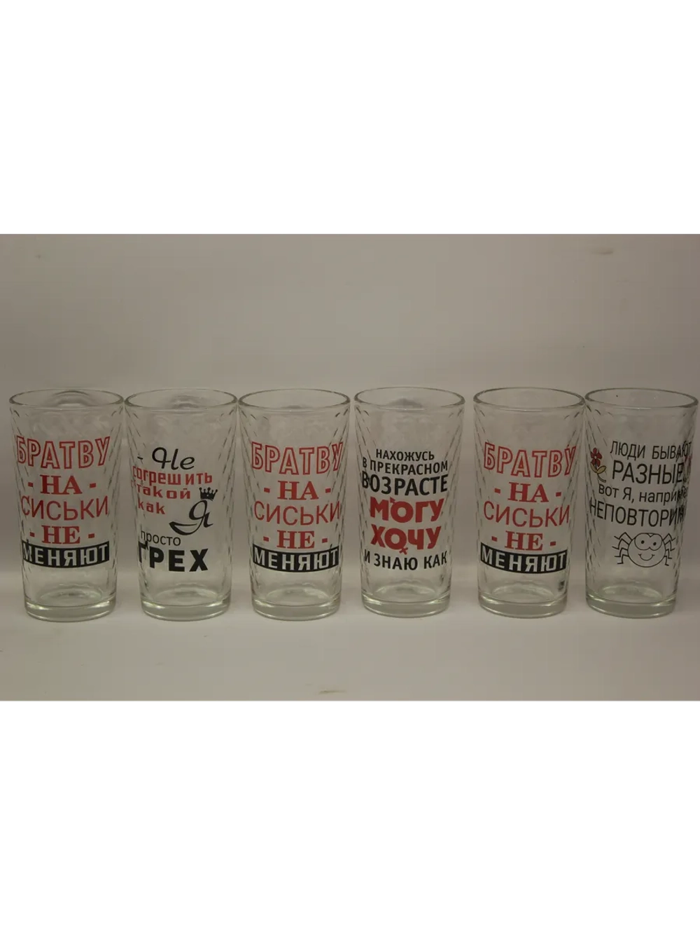 Набор стаканов