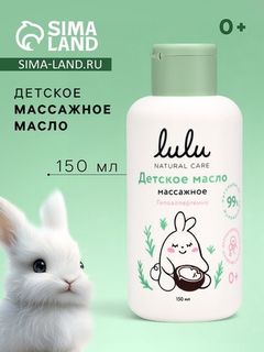 Уход за кожей малыша