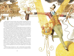 Ганс Христиан Андерсен. Сказки. Иллюстрации А. Ломаев