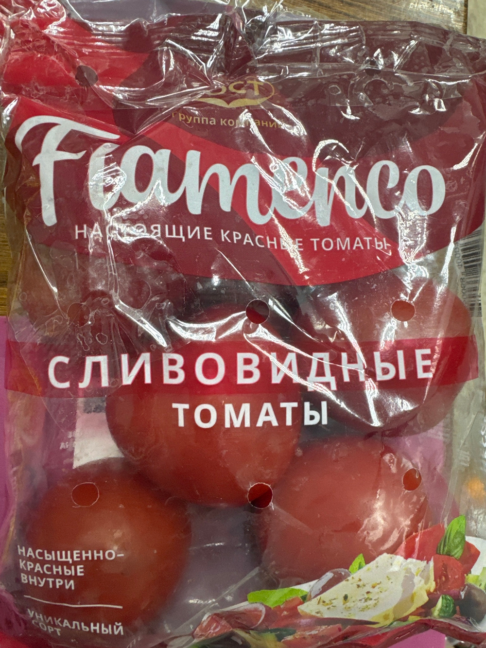 Сливовидные томаты фламенко