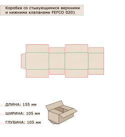 ГК-17 Коробка 4-х клапанная гофрокартон 155х105х105