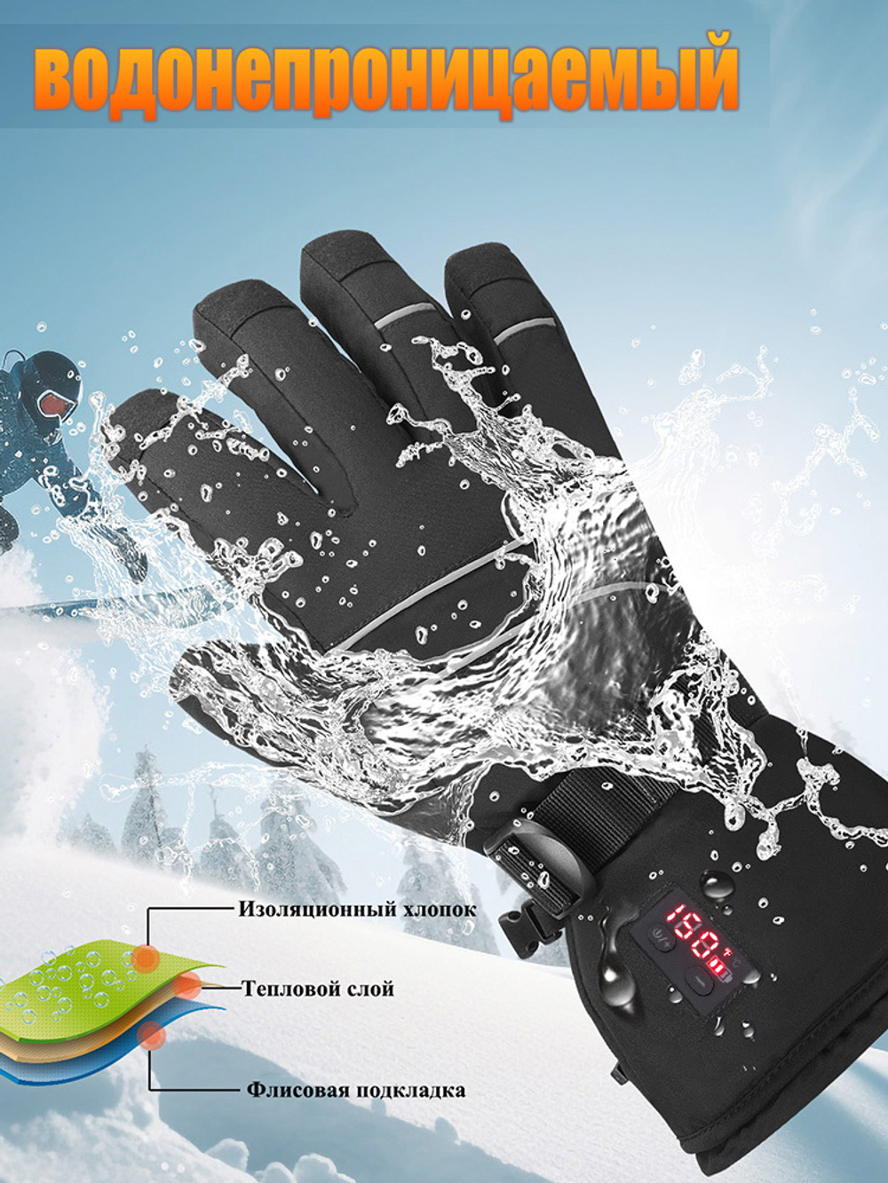 WINNA WNGH1-2700-XL