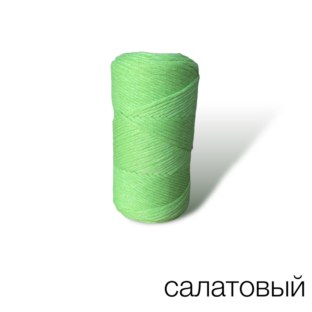 Шпагат цветной 3 мм , 200 м