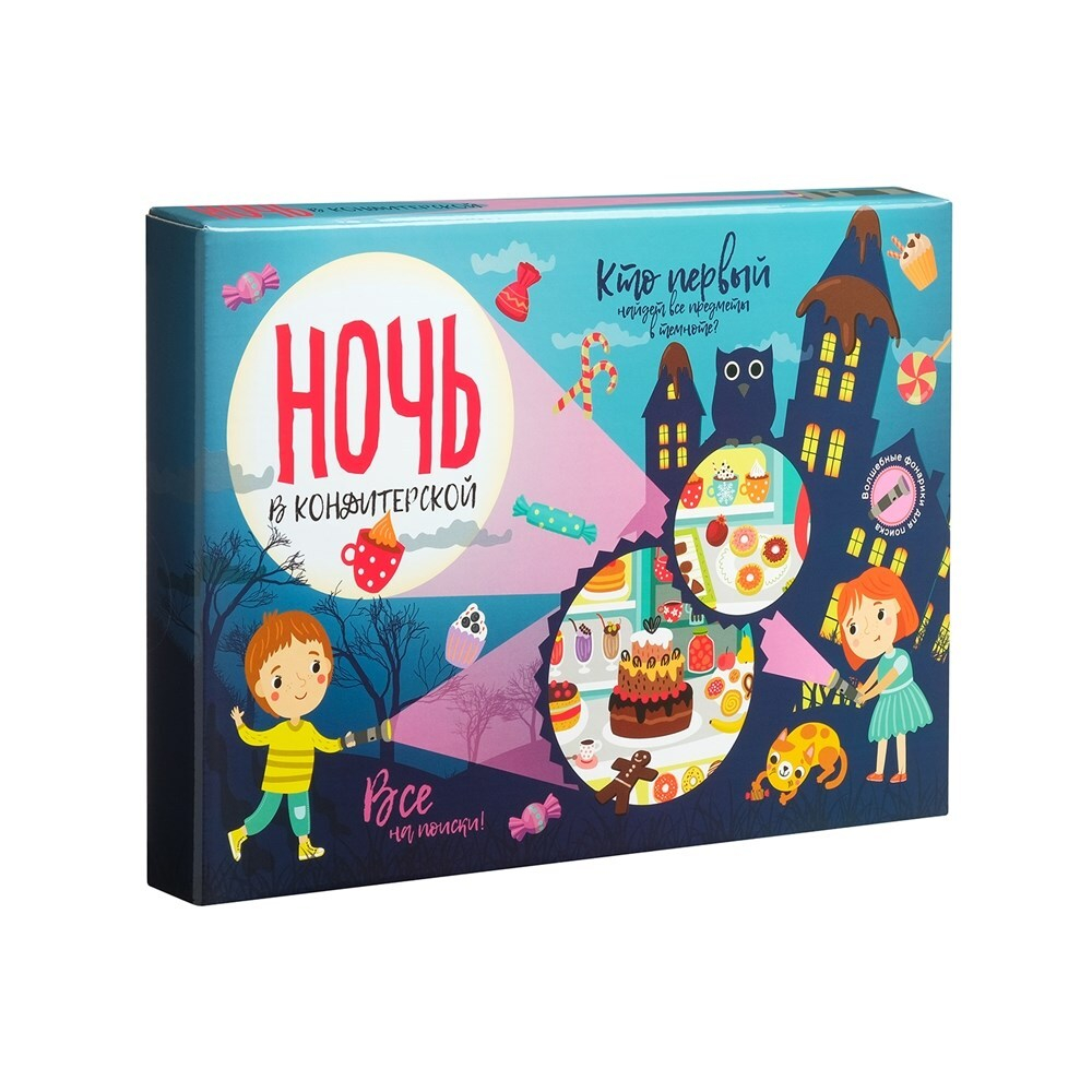 Настольная игра "Ночь в..."