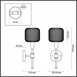 Бра Odeon Light 4975/1W
