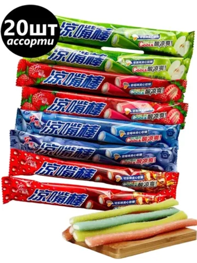Тянучки со вкусом яблока, клубники, черники, колы 20 шт