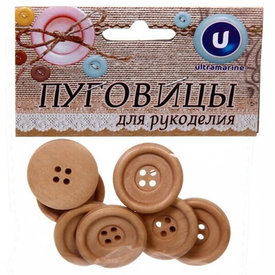 Пуговицы «Дуб» деревянные в наборе 7шт
