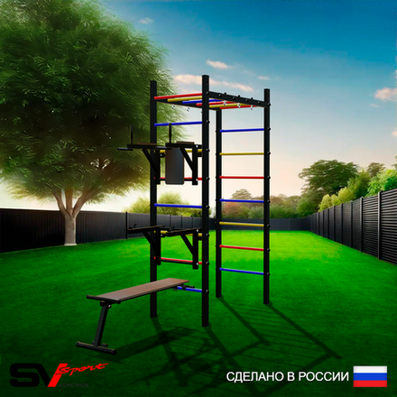 Уличный спортивно-игровой комплекс Sv Sport Рукоход У311 (Брусья/Стойка/Скамья)