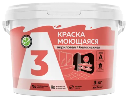 A3  Краска акриловая моющаяся белоснежная  3кг (ИжСинтез)