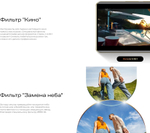 Смартфон Infinix Zero 30 4G 8/256 ГБ RU, Dual nano SIM, sunset gold