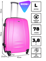 Чемодан 418-3