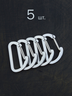 В АССОРТИМЕНТЕ 5 карабинов вспомогательных до 8 кг алюминий 40х25 мм