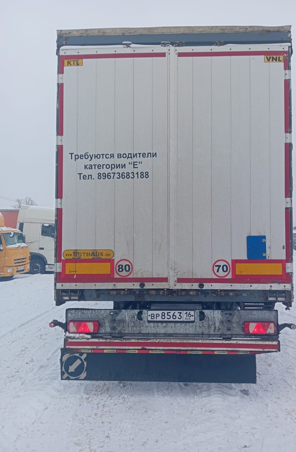 ORTHAUS V4 Полуприцеп шторный V4
