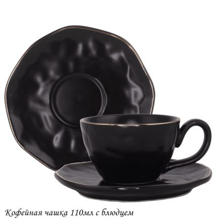 Lenardi 118-019 Кофейная чашка 110 мл МАРОККОс блюдцем в под.уп.(х36)Фарфор