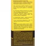 Термос с металлической колбой 1000 мл»Для храбрости» Серп и молот