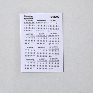 Календарик на 2025-2026 гг