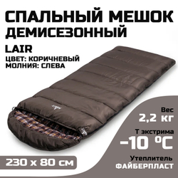 Спальный мешок Halt Lair