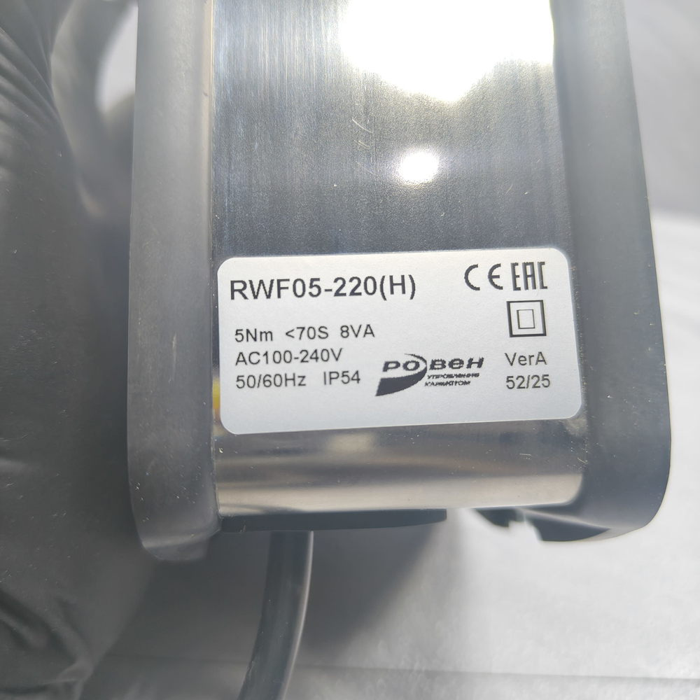 RWF05-220(H) (5нм с Возвратной пружиной)