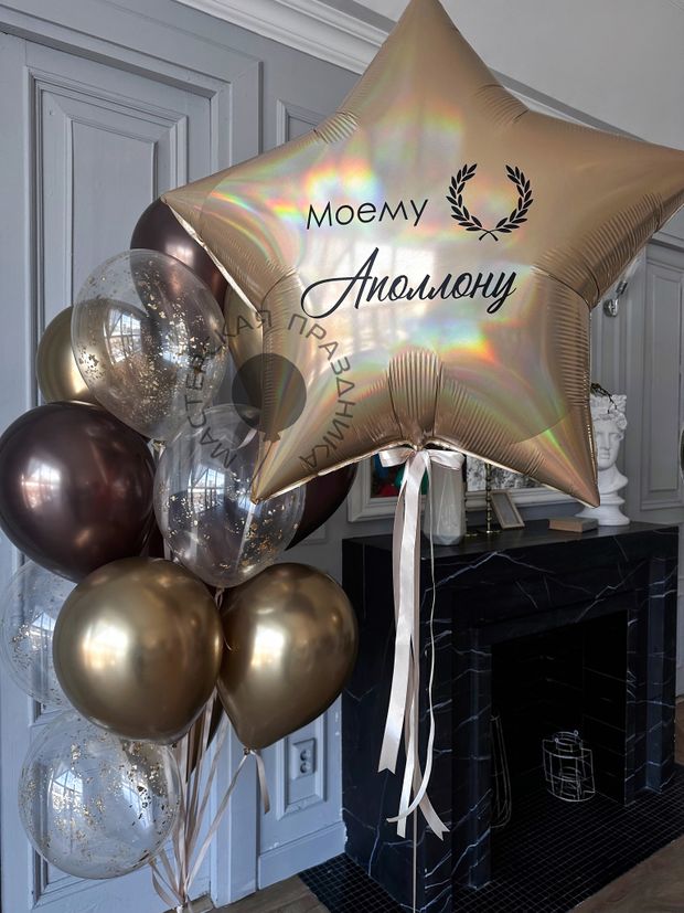 Воздушные шары №8239