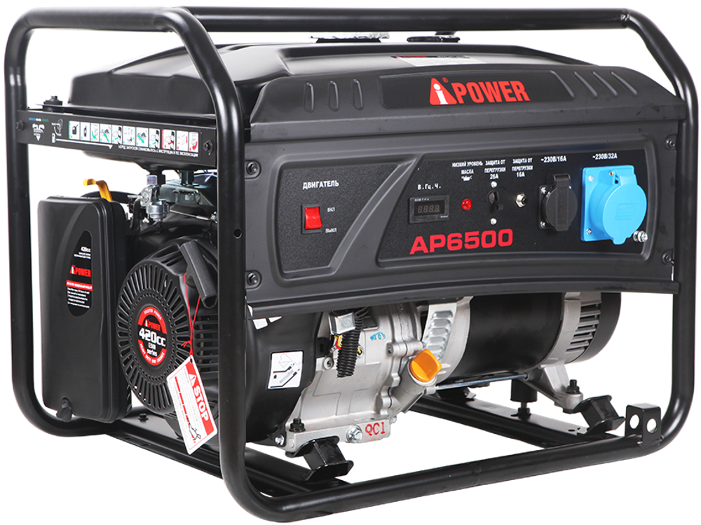 Бензиновый генератор (6.5 кВт) A-iPower Lite AP6500