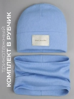 Шапка и снуд для мальчика осенние