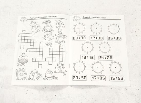 Набор развивающих книг для детей, 4 шт