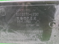 Телевизор Changan CS55PLUS (2021-н.в.)