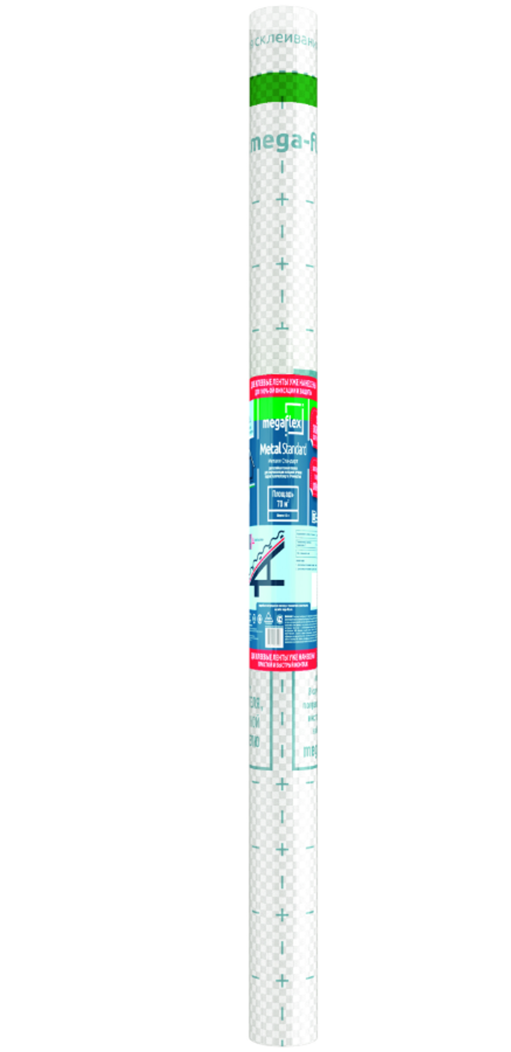 Гидроизоляционная пленка Megaflex Metal Standard, двухслойная, ширина 1,5 м, 70 м²