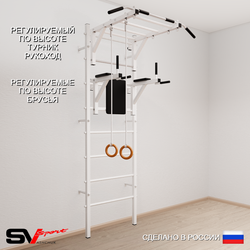 Шведская стенка Sv Sport усиленная 641 (Турник рукоход/Брусья/Кольца)