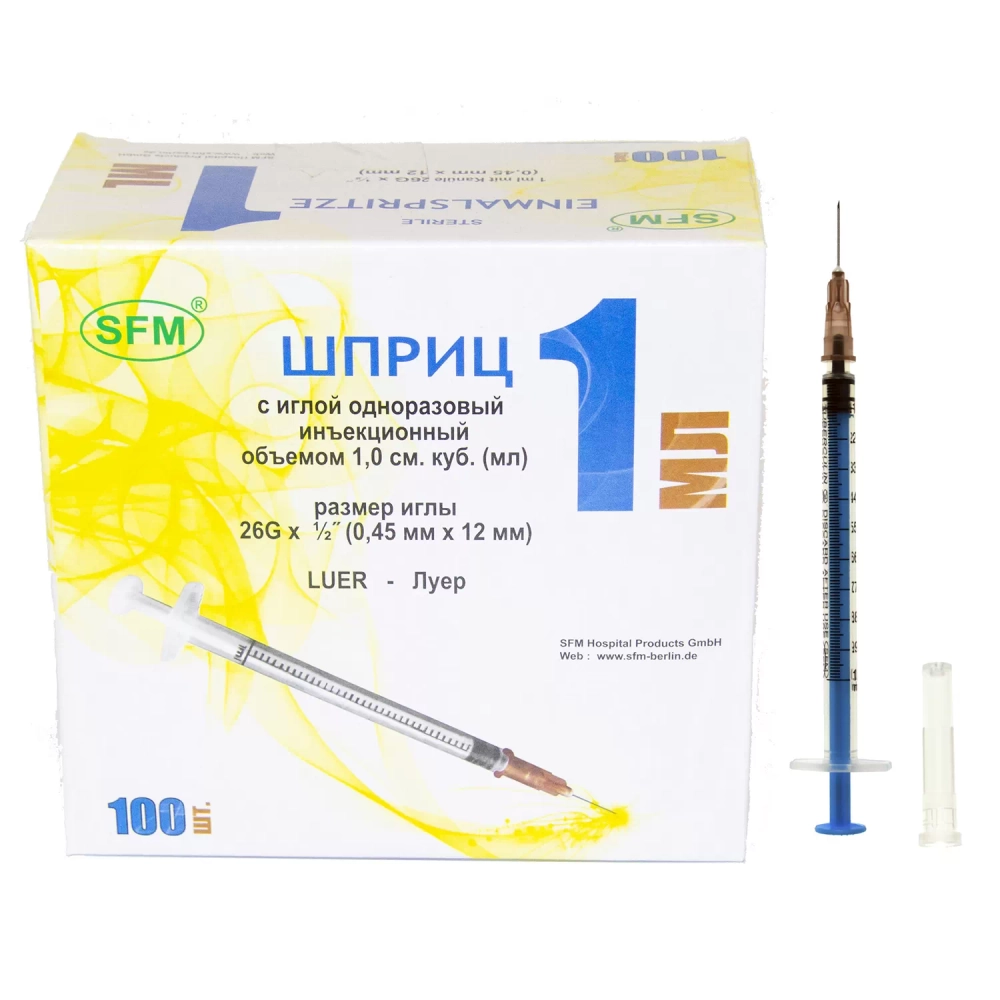 Шприц трехкомпонентный SFM туберкулин 1 мл 0,45х12 мм синий поршень 100 шт