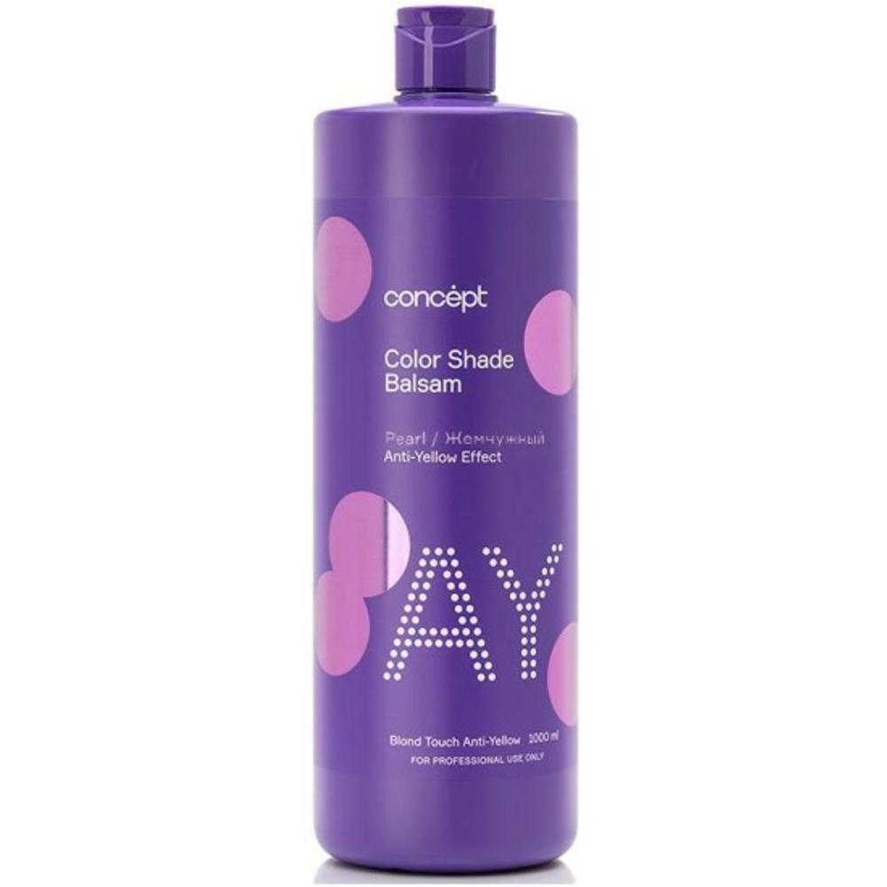 Oттеночный бальзам Concept Anti-Yellow Жемчужный блонд