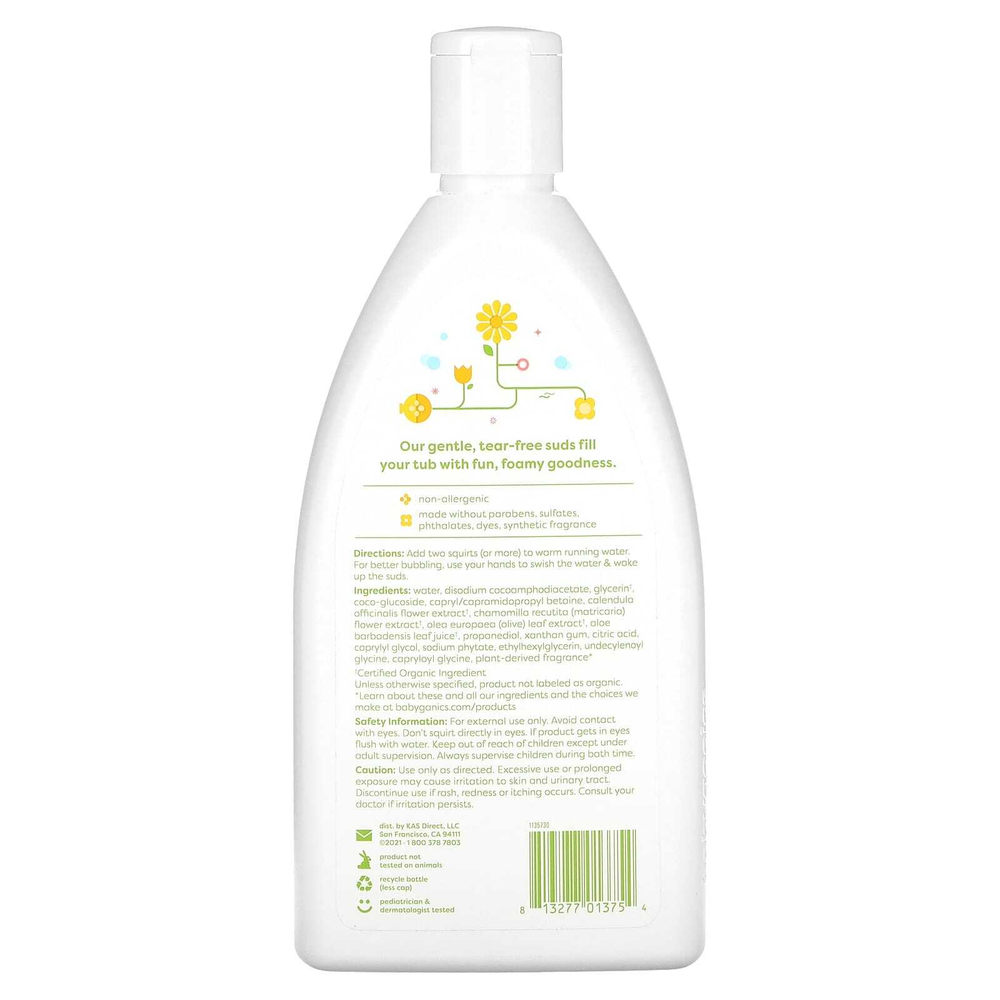 Babyganics, Жемчужная ванна, ромашка и вербена, 591 мл (20 жидк. унц.)