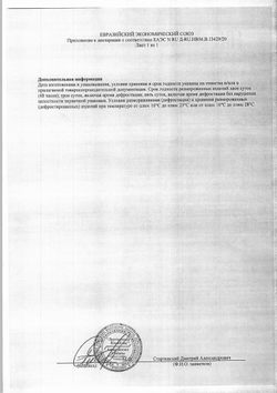 Булочка для гамбургера - 125 мм «Bagerstat Foodservice» - 82 г