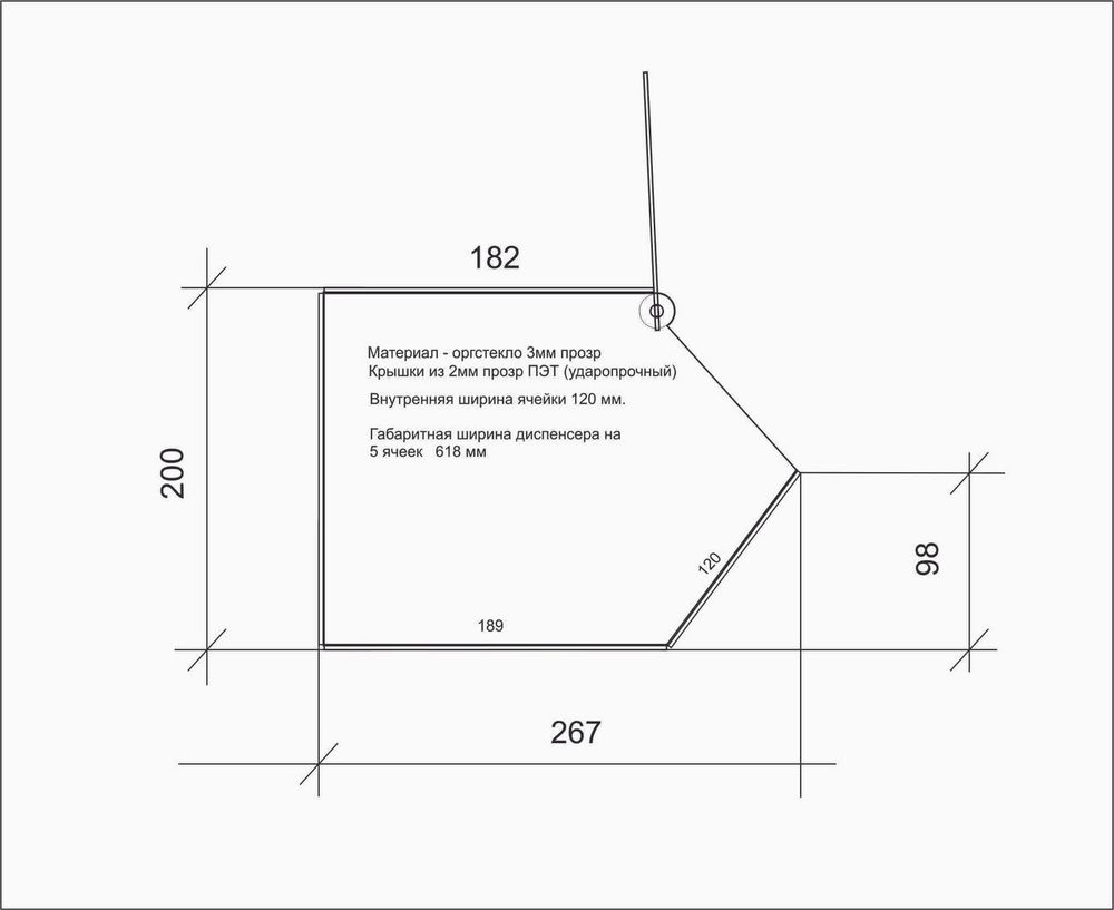 Диспенсер для конфет, мармеладов, снеков, орехов