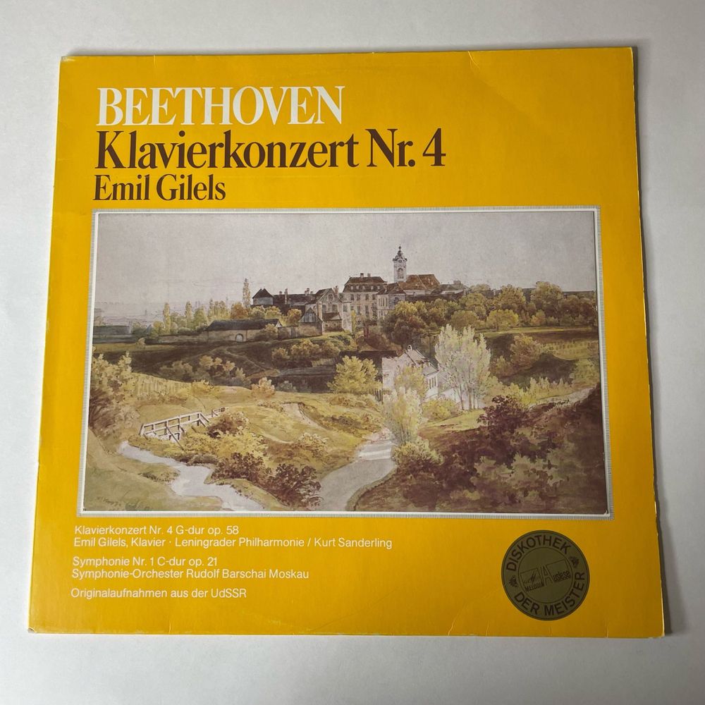 Винтажная виниловая пластинка LP Beethoven Бетховен, Emil Gilels Эмиль Гилельс, Klavierkonzert Nr. 4 (Германия 1974)