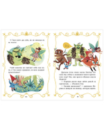 Middle grade. CLEVER-чтение. Волшебные спасатели и дверь в Воображандию