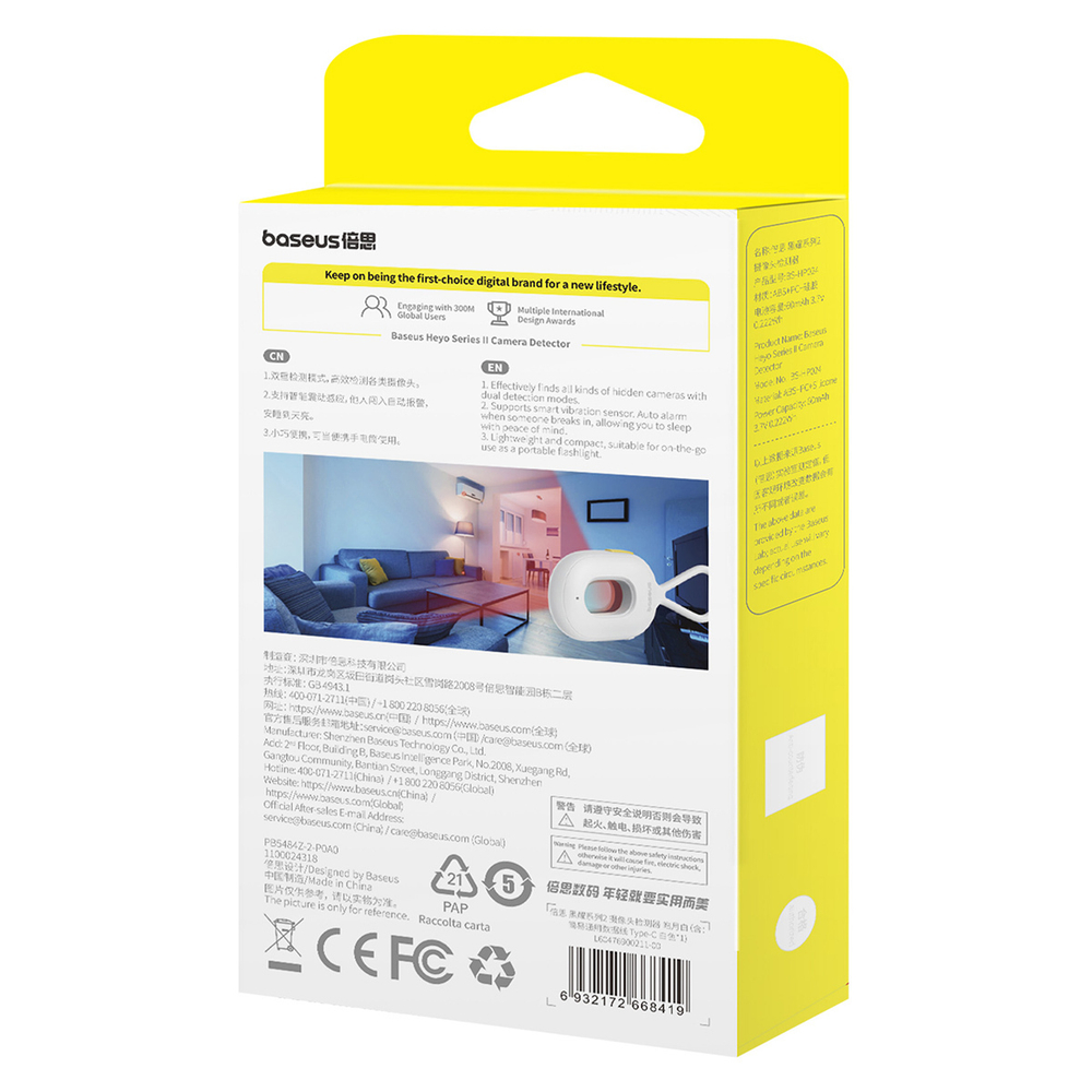 Детектор скрытых камер Baseus Heyo II Camera Detector