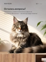 Тумба под телевизор напольная 180х47х36 под дерево, Сиена