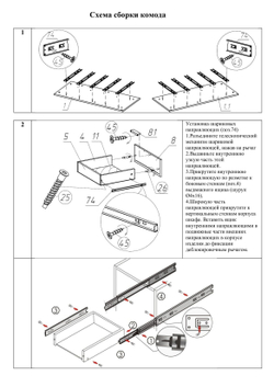 Комод Нордик ,серый
