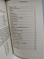Леопард из Рудрапраяга