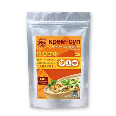 Крем-суп Грибной картофельный с гренками 60 г, СПЕЦПИТ