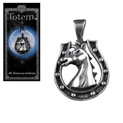 Амулет TOTEM №46 Подкова олово